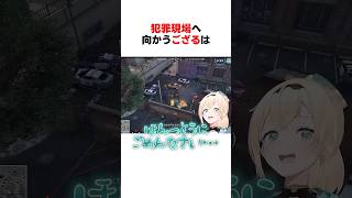 大事件を起こしてしまう風真いろは #ホロライブ切り抜き 【#風真いろは #さくらみこ #shorts 】