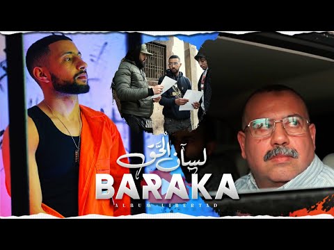 LSAN L7A9 - BARAKA (Official Music video) #Album_Libertad