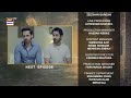 Chaalbaaz Episode 14 Teaser Hammad Shoaib Zoha Tauqeer ARY Digital