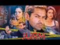 O Sanam Jurm 2005 Full Movie With English Subtitle Bobby Deol Lara Dutta Milind Soman Gul P