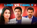 Preetiya Mele Kutumba Raajakumara Puneeth Rajkumar Priya Anand Sun NXT Kannada