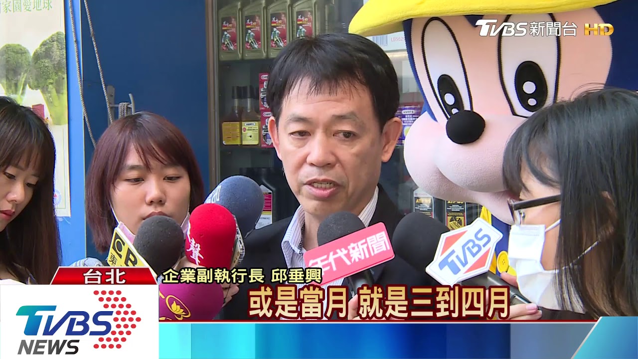 響應世界地球日 企業辦贈樹苗活動