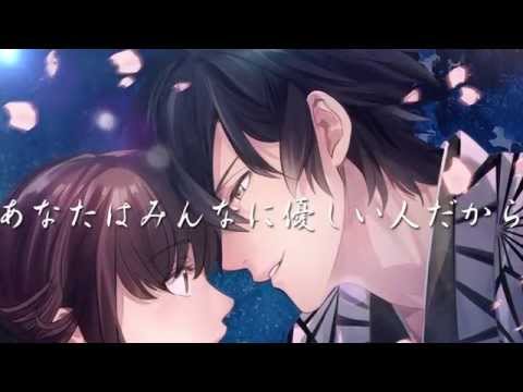 イケメン幕末◆運命の恋　新撰組・女性向け乙女ゲーム