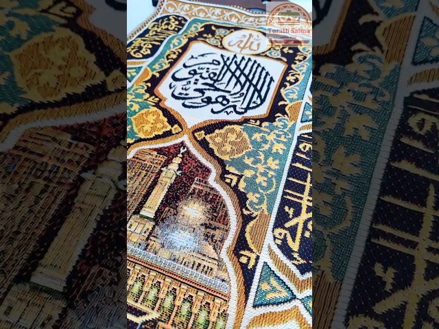 لوحة جداريه