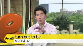 Don’t judge a book by its cover.