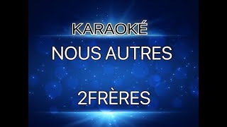 2Frères - Nous autres (version Karaoké)