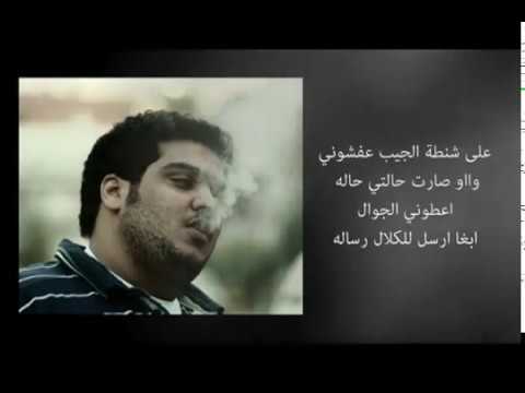 West Coast G z   Dont Do Drugs  Zangaba