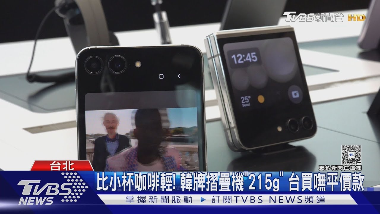 摺疊機戰！三星「Z Fold 7」僅215克　比咖啡還輕