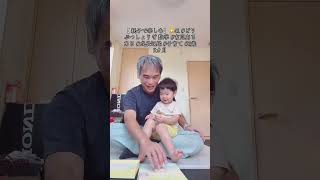 【 親子で楽しむ】🐱41 #どうぶつしょうぎ 数学 #育児あるある #成長記録 #子育て #2歳5カ月