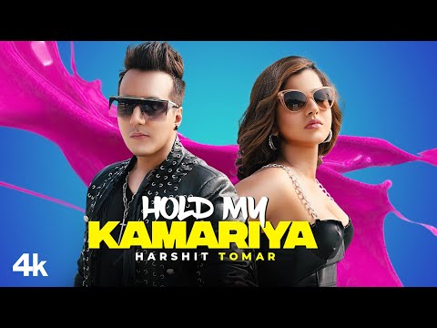 Hold My Kamariya