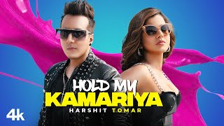 Hold My Kamariya thumbnail