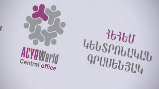 Բելգիահայ համայնքը և ՀԵՀԵՄ-ը օգնում են արցախցիներին