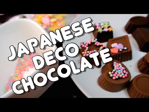 情人節的日式裝飾巧克力 ♡情人節巧克力的製作方法 (Japanese Deco Chocolate for Valentine's ♡バレンタインチョコの作り方)