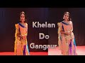 Khelan do gangaur./ Gangaur Special / Seema Mishra / Cheorograph by Gunu Baisa Dance