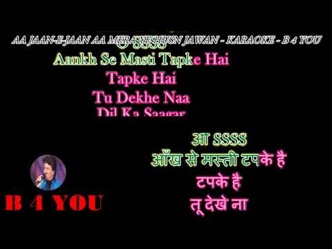 Aa Jaane jaan - Karaoke With Scrolling Lyrics Eng.& हिंदी