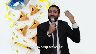 שניהם הסתכלו אחד על השנייה והתעלפו במקום! הרב שניר גואטה בסיפור מרטיט על מעלת יום פורים והישועות שבו (הרב שניר גואטה) - התמונה מוצגת ישירות מתוך אתר האינטרנט יוטיוב. זכויות היוצרים בתמונה שייכות ליוצרה. קישור קרדיט למקור התוכן נמצא בתוך דף הסרטון