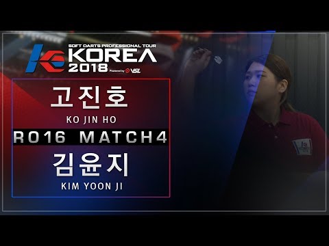 Jinho Ko vs Yoonji Kim - Ro.16 Match4 - Dartslive KOREA 2018 STAGE2 DAY3