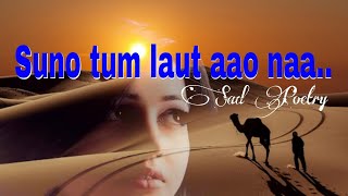 Suno tum laut aao naa. M R Chishti