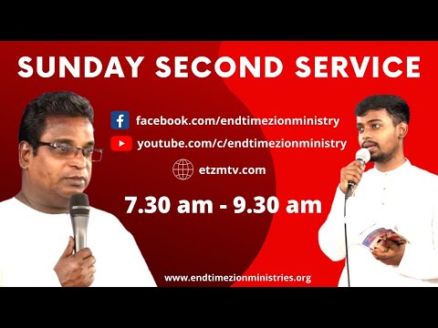 ETZM | 28.06.2020 | Sunday Second Service | Tamil | Live