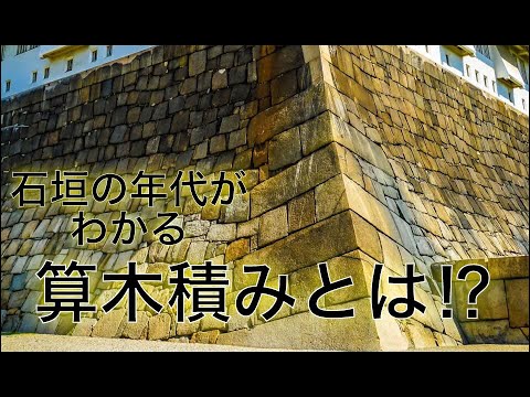 石積みの橋 - 定義