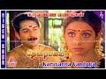 Devaraagam Tamil Movie Song Karuvanna Vandugal Video Song Arvind Swamy Sridevi M M Keeravani