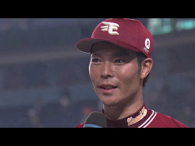 イーグルス・島内選手ヒーローインタビュー 2018/7/16 M-E