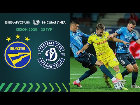 БАТЭ —  Динамо-Брест. Полный матч