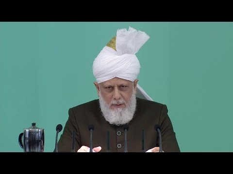 Friday Sermon: 15th July 2016 (Urdu)