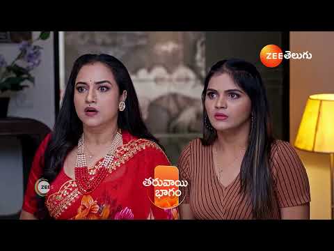 Janaki Ramayya Gari Manavaralu | Ep - 222 | Preview | Jan 20 2025 | Zee Telugu