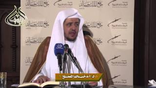 صورة اللقاء التاسع  من التعليق على كتاب الصوم من صحيح البخاري  من حديث 1935   1936