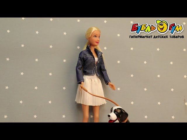 Кукла с питомцем функциональным - видео