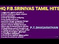 HQ P B SRNIVAS TAMIL HITS