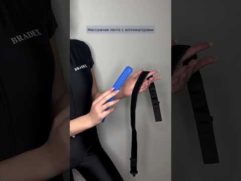 Миниатюра изображения товара Массажный пистолет Bradex Флекс / KZ 1426