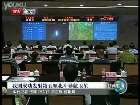 Watch the Launch