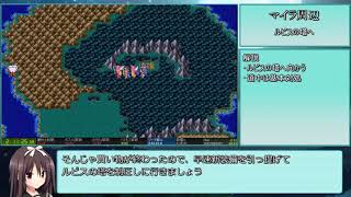 PS4版DQ3RTA 2:53:56 part6/7