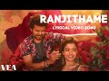 RANJHITHAME TAMIL VARISU THALAPATHY VIJAY RASHIMKA MANDANNA LYRICAL VIDEO SONG LYRICAL VEA