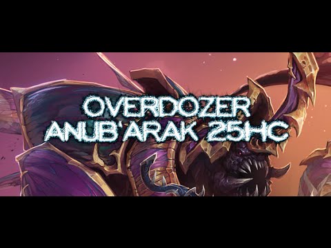 OverDoZer - Anub'arak 25HC - Dalaran-WoW