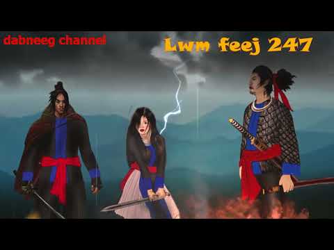 Lwm feej tub nab dub ntu 247 - lij xeeb - tawm tsam tus yeeb ncuab phem - story