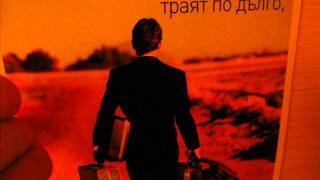 Miguel Migs - Mesmerized (Shur I Kan Vocal Rework)