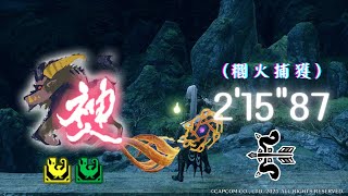 金獅子の剛角watch Hd Mp4 Videos Download Free