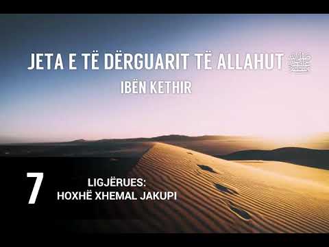 7. Kapituj nga jeta e të Dërguarit të Allahut ﷺ - Hoxhë Xhemal Jakupi