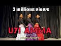 Uyi Amma Dance Cover Rasha Thadani Shashi Hiwrale Choreography