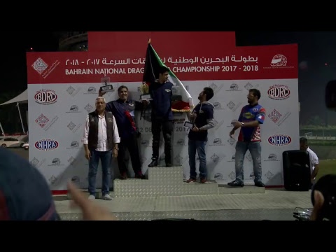 2017-2018 BDRC R1 - Race Day