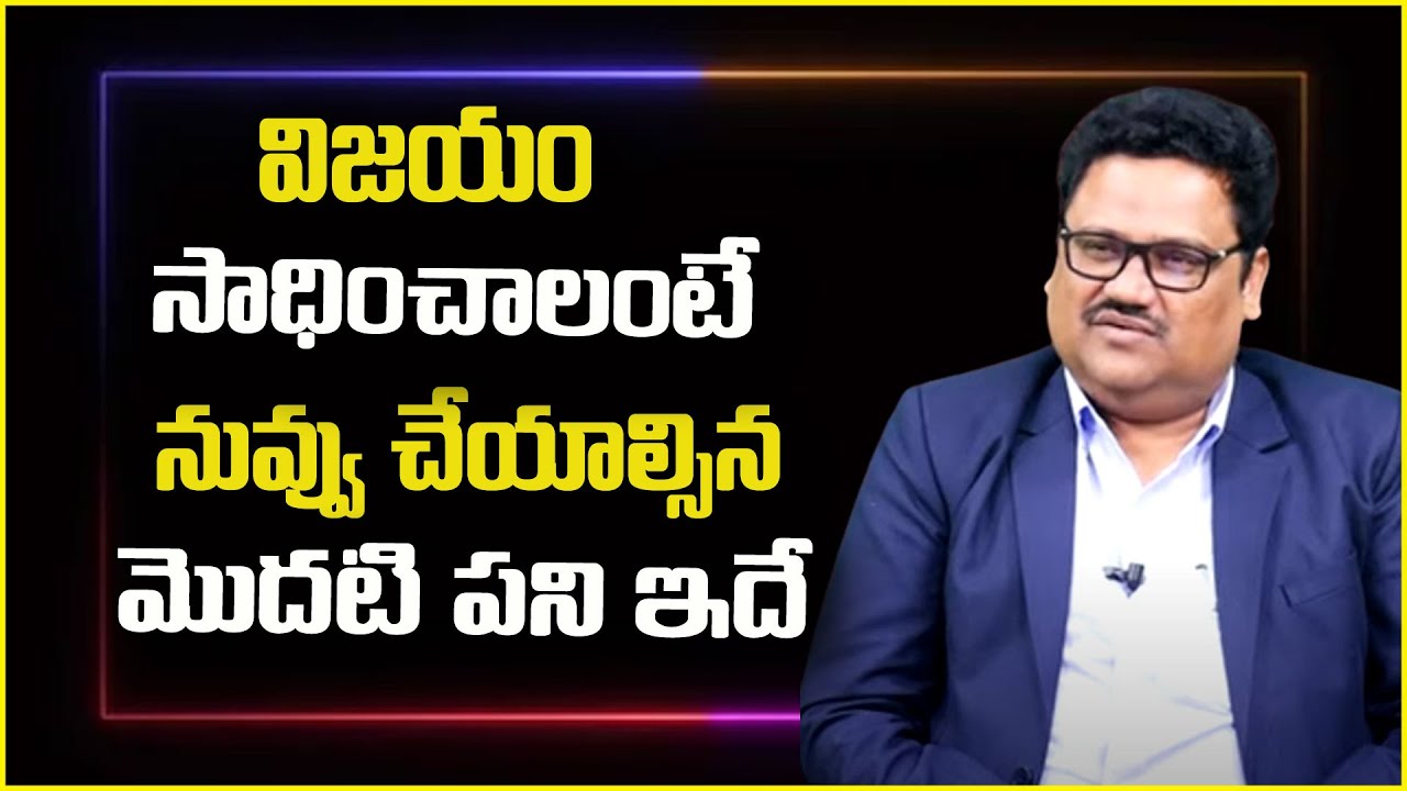 Training Session Video 2