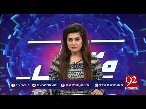 Muqabil - 22 November 2017 - 92NewsHDPlus