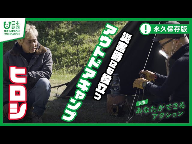 Vidéo Prononciation de ヒロシ en Japonais Vidéo Prononciation de ヒロシ en Japonais