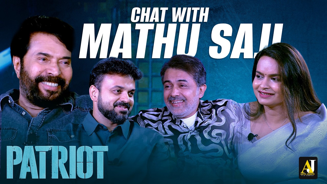 Patriot Chatshow with Mathu Saji | Mammootty | Kunchacko Boban | Rajiv Menon