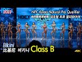 BIKINI Class B NPC Korea Natural Pro Qualifier 2023 내추럴 프로 퀄리파이어 比基尼 自�
