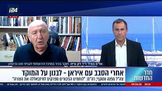 ישראל תקועה במלכודת הלבנונית, והדרך לפגוע בחיזבאללה היא דרך הכיס