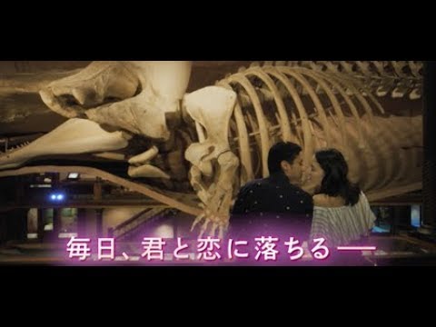 映画『50回目のファーストキス』予告